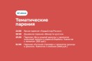 Яркие выходные лета!